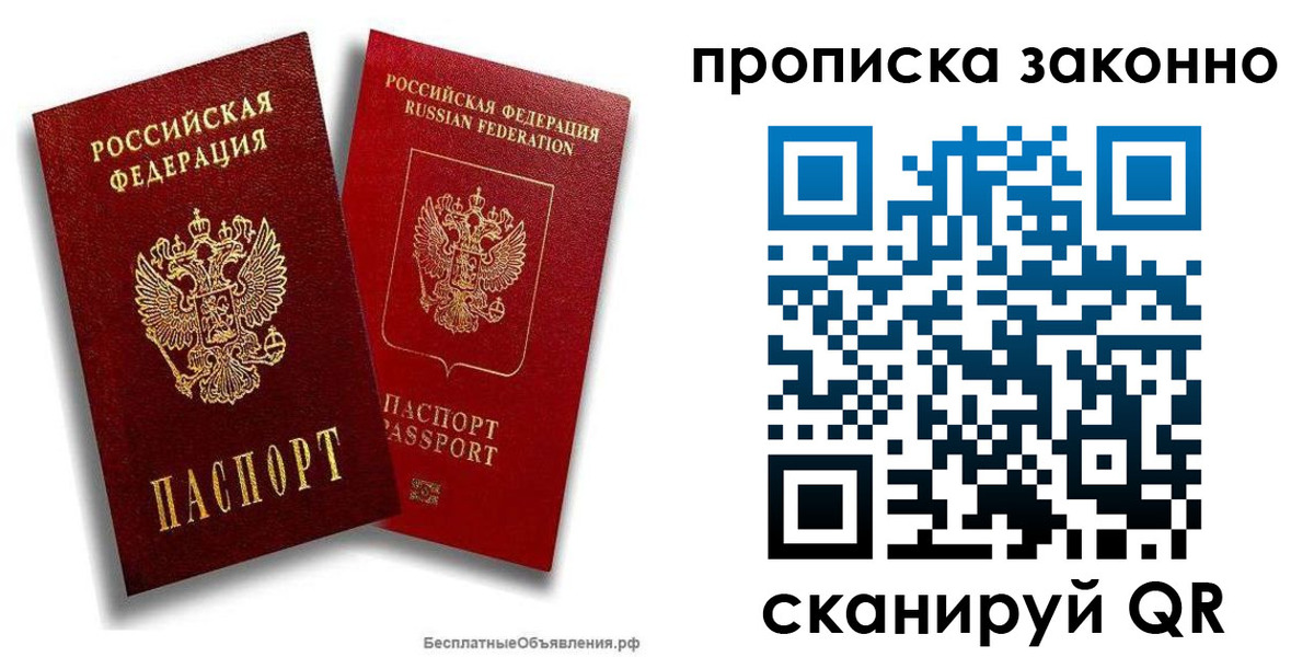регистрация для школы в Фурманове