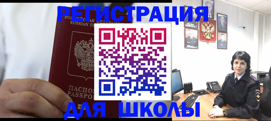 где прописаться в Фурманове