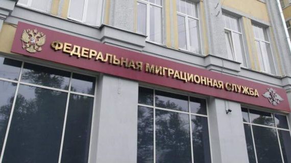 прописка в Фурманове