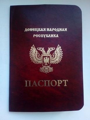 прописка в Фурманове