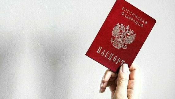прописка в Фурманове